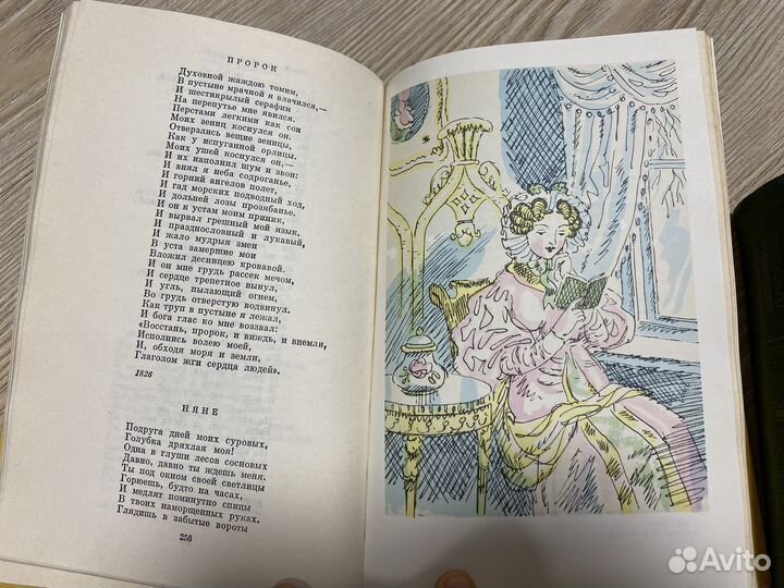 А. С. Пушкин Избранные сочинения