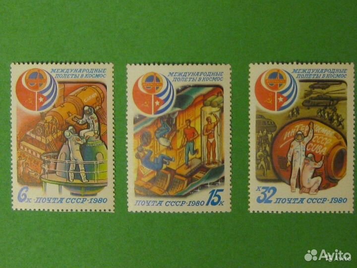 Марки почтовые чистые СССР (лот 14)