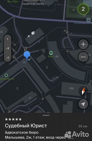 Адвокат Козлов Александр Вадимович