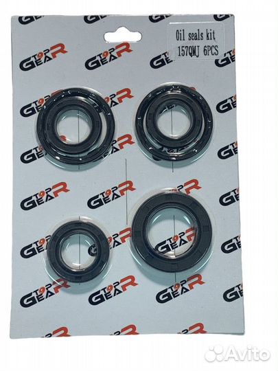 Набор сальников 157QMJ