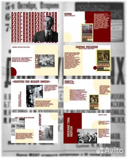 Создание профессиональных презентаций в PowerPoint