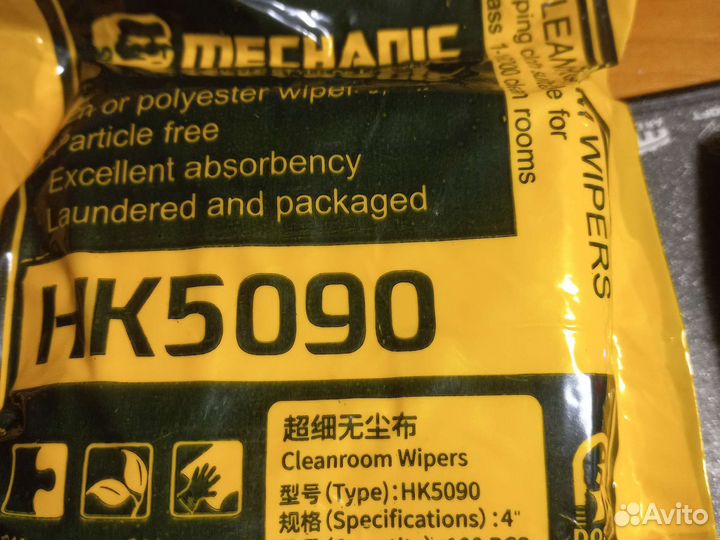 Механик салфетка для очистки
