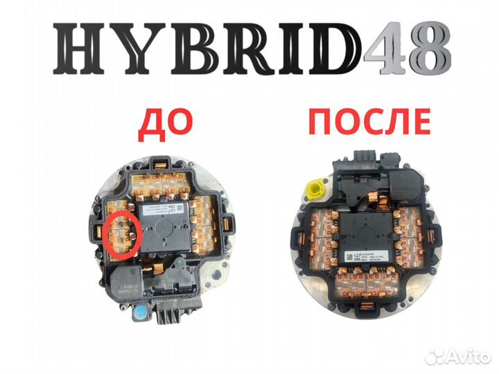 Стартер-генератор Ауди 48В мягкий гибрид