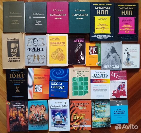 Книги Философия Психология Мифология Сказки