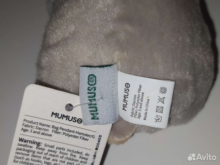 Брелок хомяк mumuso