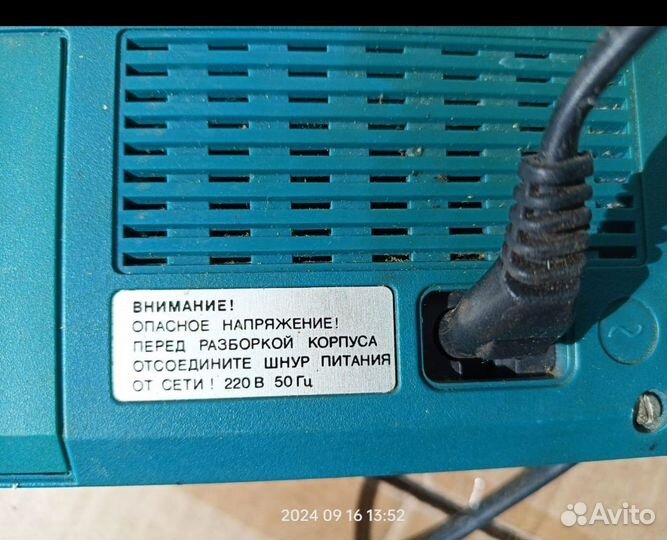 Радиоприемник СССР abava рп-8330