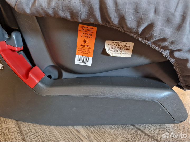 Автомобильное кресло britax romer king plus