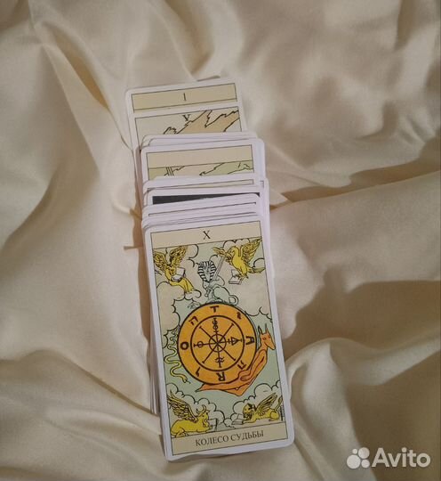 Таролог матрица судьбы