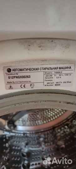 Стиральная машина бу lg F8068ld по запчастям