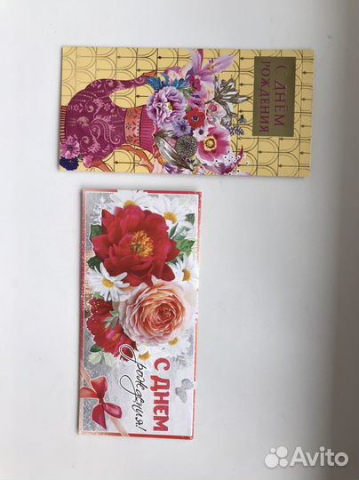 Подарочные конверты