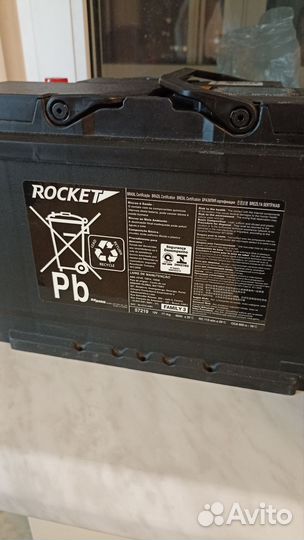 Аккумулятор Rocket