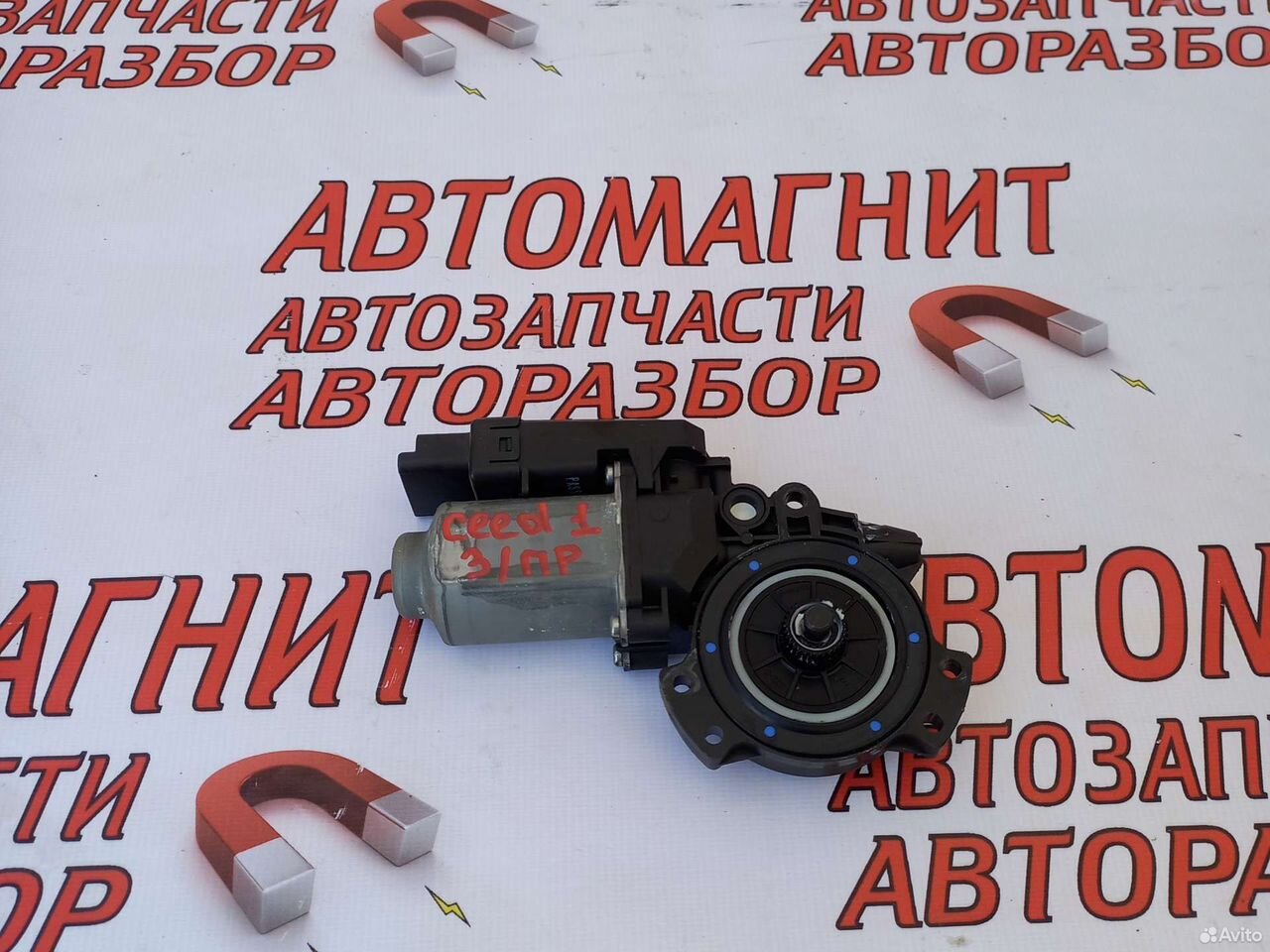 Моторчик стеклоподьемника задний правый Киа Сид 1