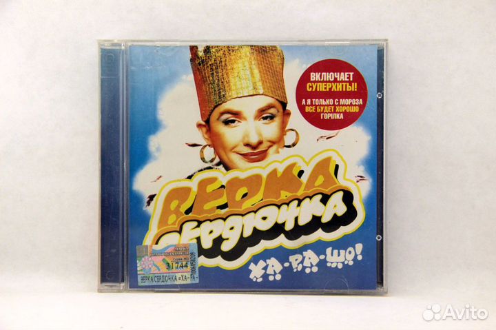 Cd компакт диски Российских исполнителей