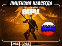 Sifu Deluxe Edition PS4/PS5 Лицензия