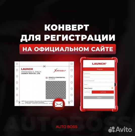 Диагнстический сканер launch X431 PRO VII mini