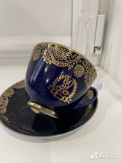 Чайная пара лфз 60 лет Октября