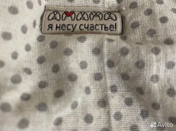 Слинг рюкзак