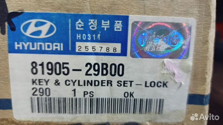 Комплект замка зажигания Elantra 96-00