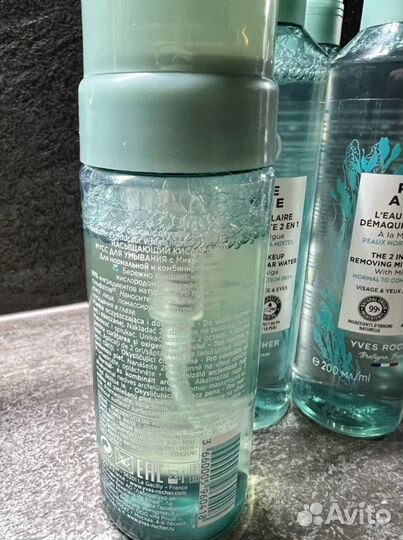 Ив Роше Для лица гель, пенка, мусс, гоммаж