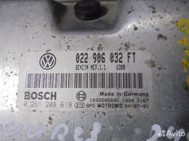 Блок управления двигателем Volkswagen Touareg