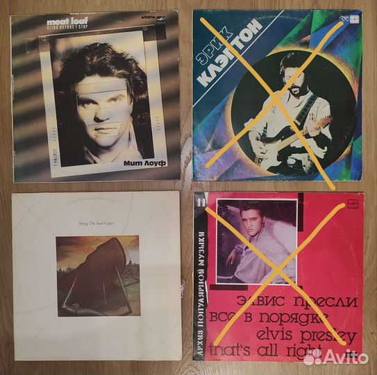 Виниловые пластинки