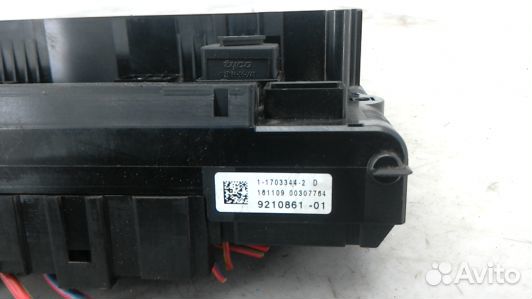 Блок предохранителей BMW 7 F01 (70F09M102)