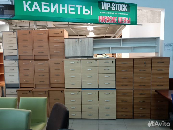 Тумбы приставные для столов, много Б.У