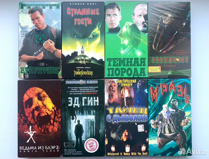 Видеокассеты: ужасы, боевики, комедии и др. на VHS