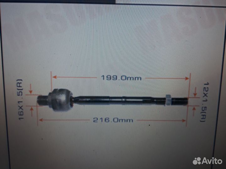 Тяга рулевая L192.5мм\ Daewoo Kalos 02