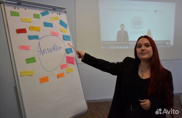 Репетитор английского / немецкого языка