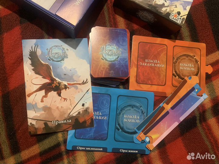 Дуэль двух миров