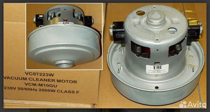 Мотор для пылесоса samsung 2000w vcm-m10gu