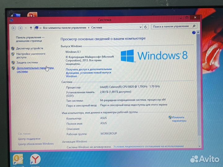 Ноутбук Asus X55A