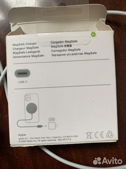 Apple magsafe