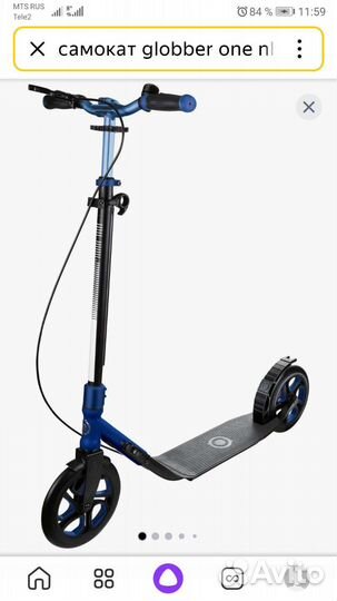 Самокат для взрослых, и детей