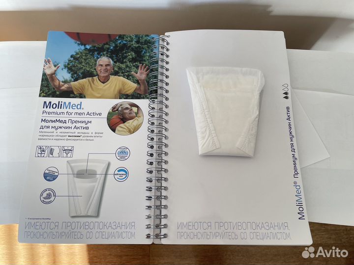 Урологичский вкладыш для мужчин