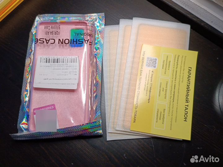 Чехол и защитное стекло на самсунг а 51