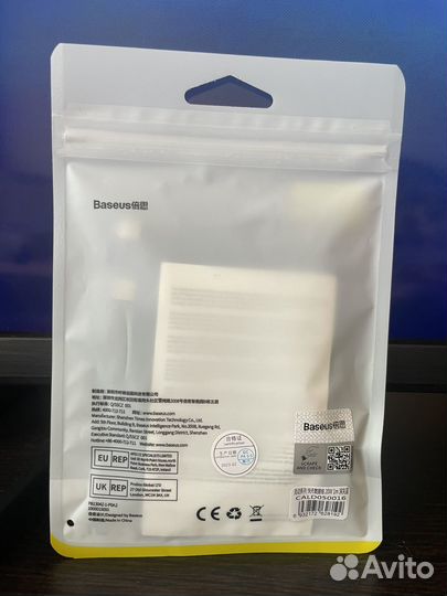 Кабель baseus type c/ lightning