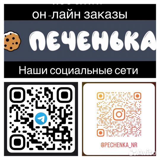 Домашние торты