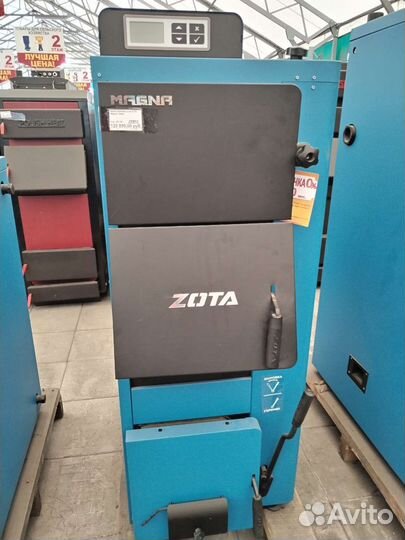 Котел Zota Magna 35