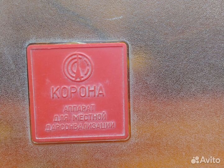 Дарсонваль Корона, для лечения волос, кожи и др