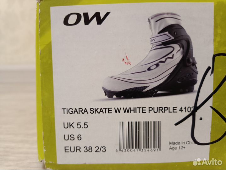 Лыжные ботинки sns pilot 38