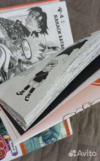 Манга Наруто. 2 тома