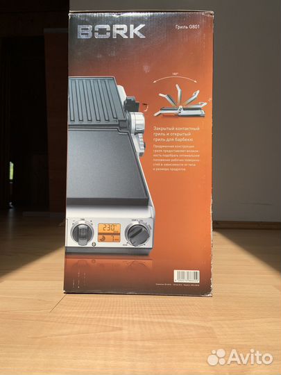 Гриль bork g801