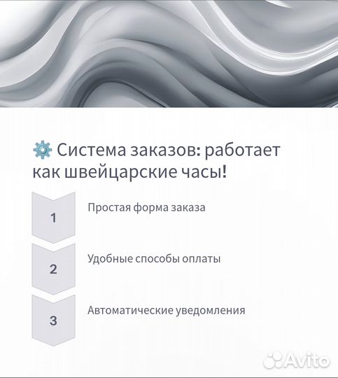 Создание сайта под ключ / Лендинг / Магазин мебели