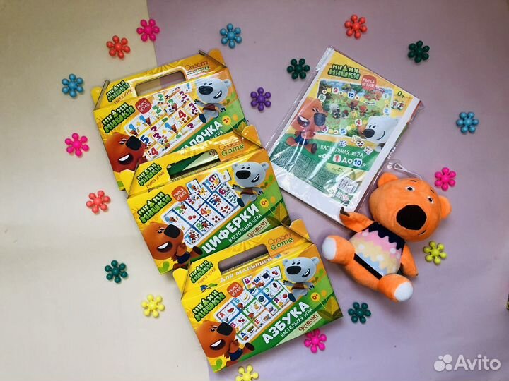 Настольные игры для детей пакетом