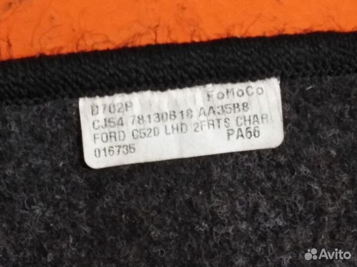 Коврики салона (комплект) Ford Escape Kuga 2014