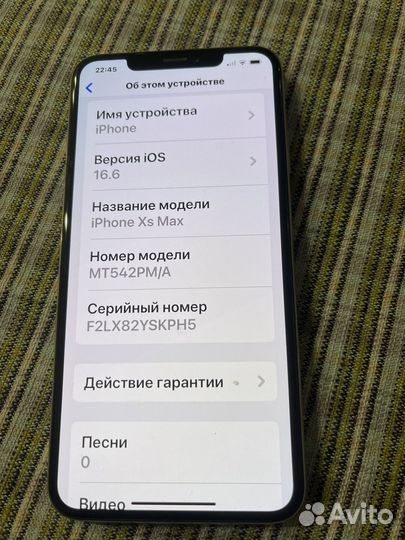 iPhone Xs Max, 256 ГБ