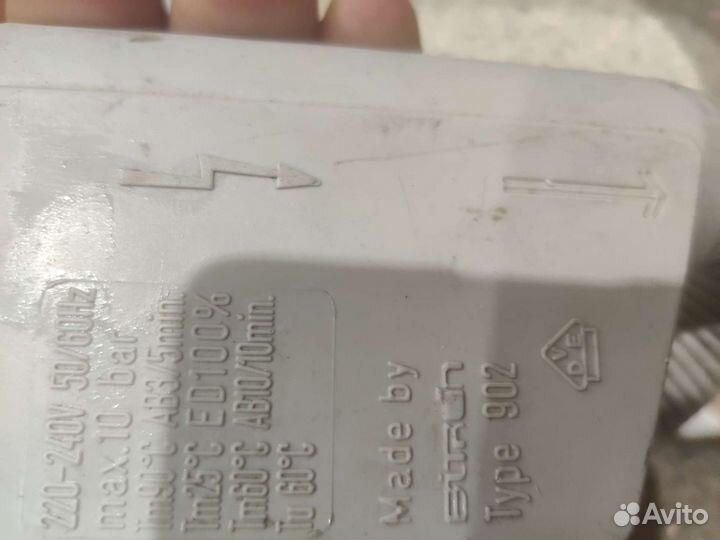 Заливной шланг посудомоечной машины