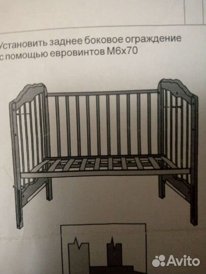 Детская кроватка